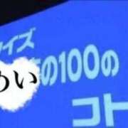 ヒメ日記 2025/06/04 20:35 投稿 めい 中洲秘密倶楽部