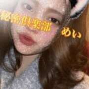 ヒメ日記 2025/06/08 12:20 投稿 めい 中洲秘密倶楽部