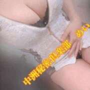 ヒメ日記 2025/06/13 18:55 投稿 めい 中洲秘密倶楽部