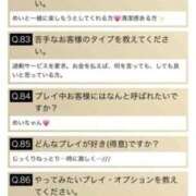 ヒメ日記 2025/06/16 01:50 投稿 めい 中洲秘密倶楽部