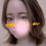 ヒメ日記 2025/06/17 11:45 投稿 めい 中洲秘密倶楽部