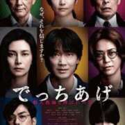 ヒメ日記 2025/06/17 16:35 投稿 めい 中洲秘密倶楽部