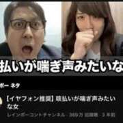 ヒメ日記 2025/06/19 22:45 投稿 めい 中洲秘密倶楽部