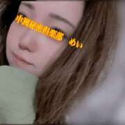 ヒメ日記 2025/06/20 09:15 投稿 めい 中洲秘密倶楽部