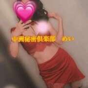 ヒメ日記 2025/06/22 16:15 投稿 めい 中洲秘密倶楽部