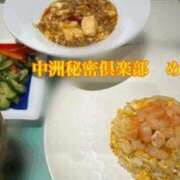 ヒメ日記 2025/06/23 21:05 投稿 めい 中洲秘密倶楽部