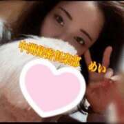 ヒメ日記 2025/06/24 09:25 投稿 めい 中洲秘密倶楽部