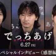 ヒメ日記 2025/06/27 17:25 投稿 めい 中洲秘密倶楽部