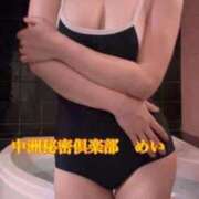 ヒメ日記 2025/06/30 12:15 投稿 めい 中洲秘密倶楽部