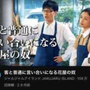 ヒメ日記 2025/07/01 10:45 投稿 めい 中洲秘密倶楽部