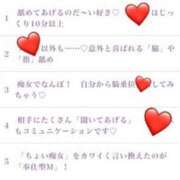 ヒメ日記 2025/07/12 09:35 投稿 めい 中洲秘密倶楽部