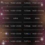 ヒメ日記 2025/07/15 18:09 投稿 めい 中洲秘密倶楽部