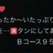 ヒメ日記 2025/07/22 15:05 投稿 めい 中洲秘密倶楽部