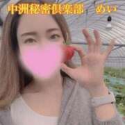 ヒメ日記 2025/08/10 15:05 投稿 めい 中洲秘密倶楽部