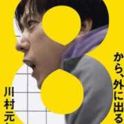 ヒメ日記 2025/09/01 21:55 投稿 めい 中洲秘密倶楽部