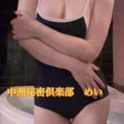 ヒメ日記 2025/09/09 12:35 投稿 めい 中洲秘密倶楽部