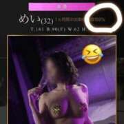 ヒメ日記 2025/10/02 20:05 投稿 めい 中洲秘密倶楽部