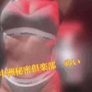 ヒメ日記 2025/10/19 17:35 投稿 めい 中洲秘密倶楽部