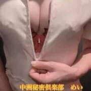 ヒメ日記 2025/10/25 11:25 投稿 めい 中洲秘密倶楽部