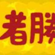ヒメ日記 2025/10/27 17:05 投稿 めい 中洲秘密倶楽部