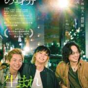 ヒメ日記 2025/10/30 23:05 投稿 めい 中洲秘密倶楽部