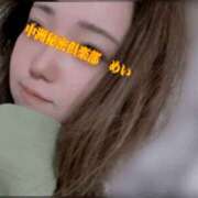 ヒメ日記 2025/11/03 17:05 投稿 めい 中洲秘密倶楽部