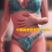 ヒメ日記 2025/11/17 23:25 投稿 めい 中洲秘密倶楽部