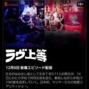 ヒメ日記 2025/11/25 16:05 投稿 めい 中洲秘密倶楽部