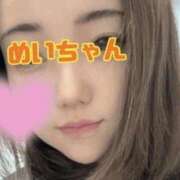 ヒメ日記 2025/11/26 20:15 投稿 めい 中洲秘密倶楽部