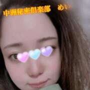 ヒメ日記 2025/12/01 22:25 投稿 めい 中洲秘密倶楽部