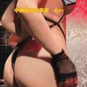 めい ?? 中洲秘密倶楽部