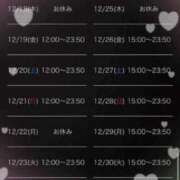 めい 年末！！！ 中洲秘密倶楽部