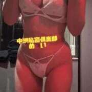 ヒメ日記 2025/12/19 16:35 投稿 めい 中洲秘密倶楽部