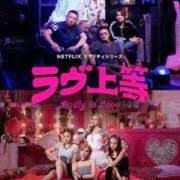 ヒメ日記 2025/12/21 22:35 投稿 めい 中洲秘密倶楽部