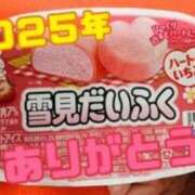 ヒメ日記 2025/12/31 02:05 投稿 めい 中洲秘密倶楽部