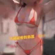 ヒメ日記 2026/01/11 19:45 投稿 めい 中洲秘密倶楽部