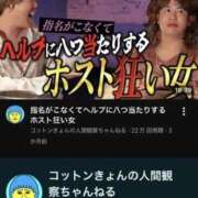 ヒメ日記 2026/01/28 15:05 投稿 めい 中洲秘密倶楽部