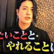 ヒメ日記 2026/02/18 08:05 投稿 めい 中洲秘密倶楽部