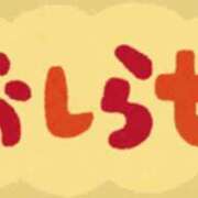ヒメ日記 2026/02/20 22:55 投稿 めい 中洲秘密倶楽部