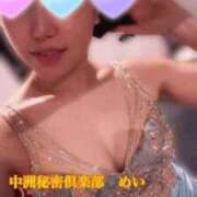 ヒメ日記 2026/02/27 13:25 投稿 めい 中洲秘密倶楽部