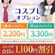 ヒメ日記 2024/06/07 03:02 投稿 なな 東京リップ 上野店