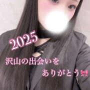 八神　るん 2025年ありがとう🎀 出張メンズエステ ロマンスSPA 奈良