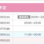 ヒメ日記 2026/08/05 14:20 投稿 もえは 神田ハンドメイド