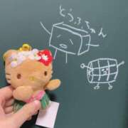 ヒメ日記 2025/01/11 16:56 投稿 ゆの 新宿ハンドメイド