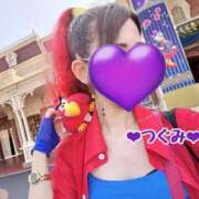 ヒメ日記 2025/11/05 23:07 投稿 つぐみ 町田人妻城