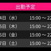 ヒメ日記 2024/01/24 15:07 投稿 かなみ スピード日本橋店