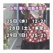 ヒメ日記 2025/06/23 02:47 投稿 はづき メルビス＆アトリアーナ