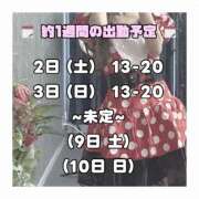 ヒメ日記 2025/07/31 16:25 投稿 はづき メルビス＆アトリアーナ