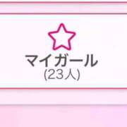 ヒメ日記 2024/11/19 21:58 投稿 ひめか クラスメイト