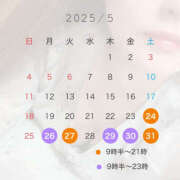 ヒメ日記 2025/05/22 15:53 投稿 ひなた 横浜ハッピーマットパラダイス